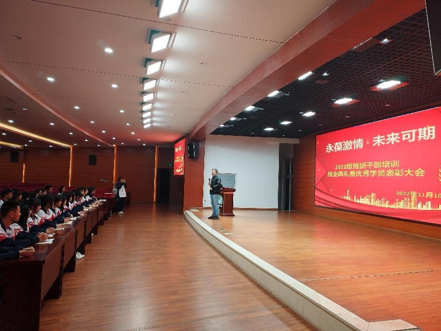 说明: IMG_20221110_193142.jpg(1)