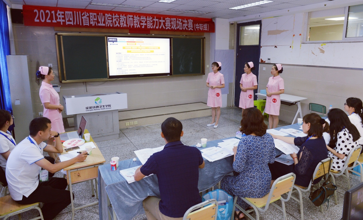 说明: ../2021.6.21-23全省教师技能大赛照片/6.22高寒2/微信图片_20210623152158.jpg