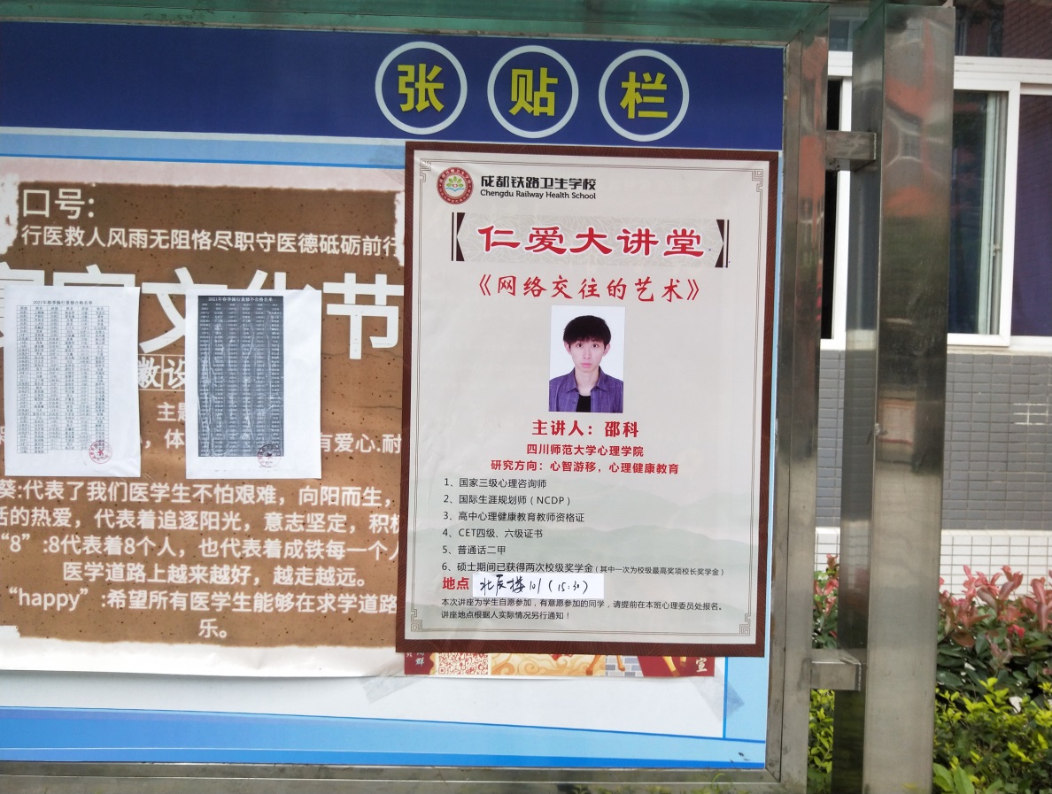 说明: C:\Users\Administrator\Documents\Tencent Files\726611916\Image\C2C\EE184D0FEE27945DCD29EDA0DAFCC693.jpg