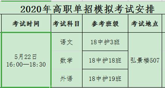 说明: D:\用户目录\我的文档\Tencent Files\271643001\Image\C2C\%H[)CG8FA4{KVHE}4XLGLXH.png