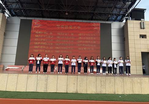 奖学金3
