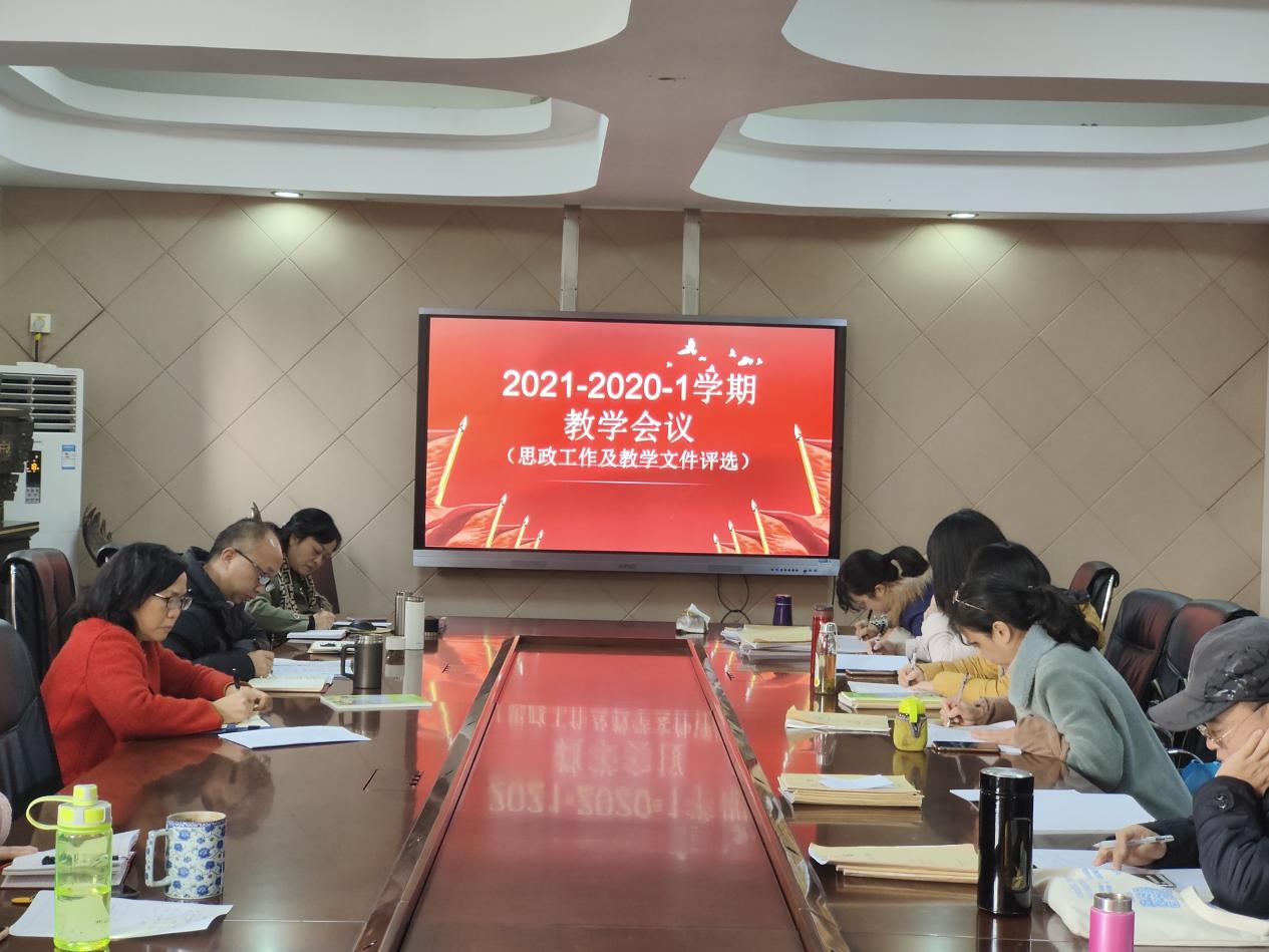 说明: IMG20211123094100