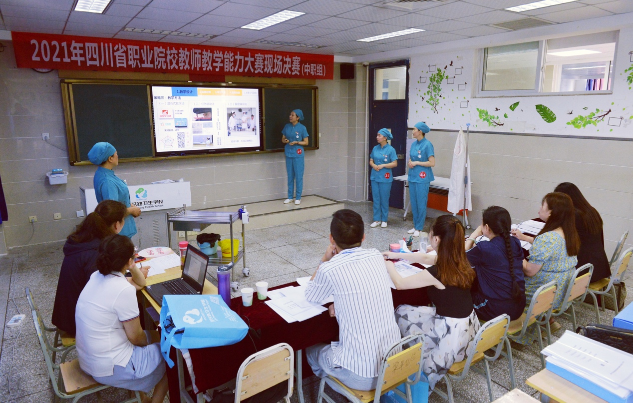 说明: ../2021.6.21-23全省教师技能大赛照片/6.22高寒2/微信图片_20210623152837.jpg