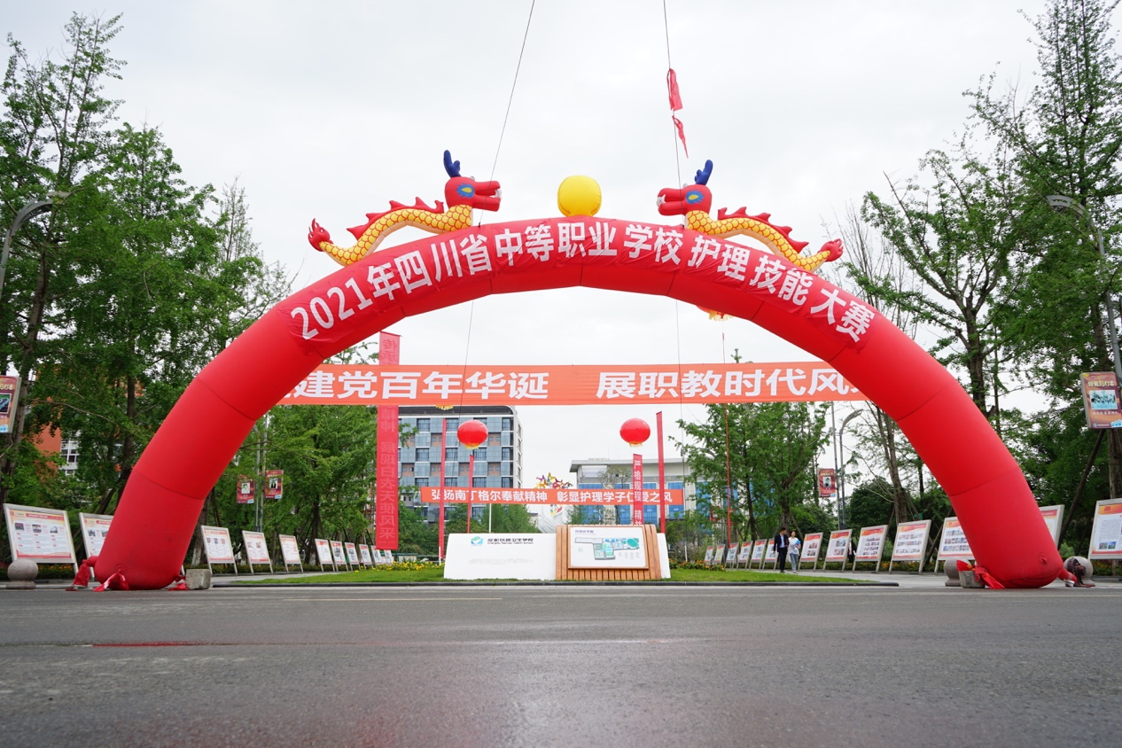说明: 4.28护理技能大赛开幕式/lihongli/DSC06905.JPG