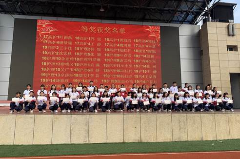 奖学金2