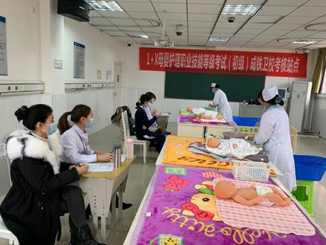 说明: D:\2020-2021第一学期\母婴\实操考试.png