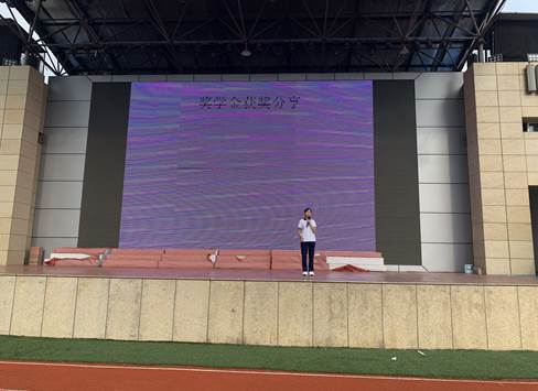 奖学金4