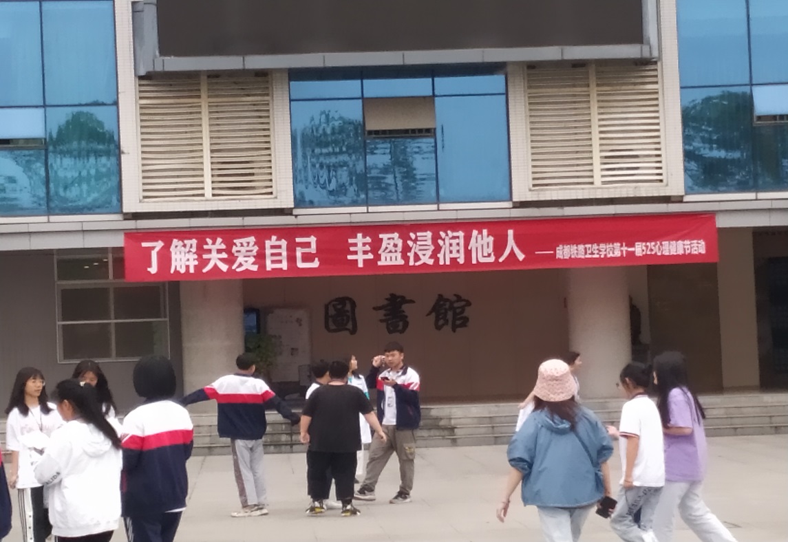 说明: E:\贺芸\照片\2021年5.25活动\BAEBD650AAEF60717BEFC2373D0120CB.jpg