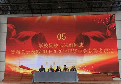说明: 宋