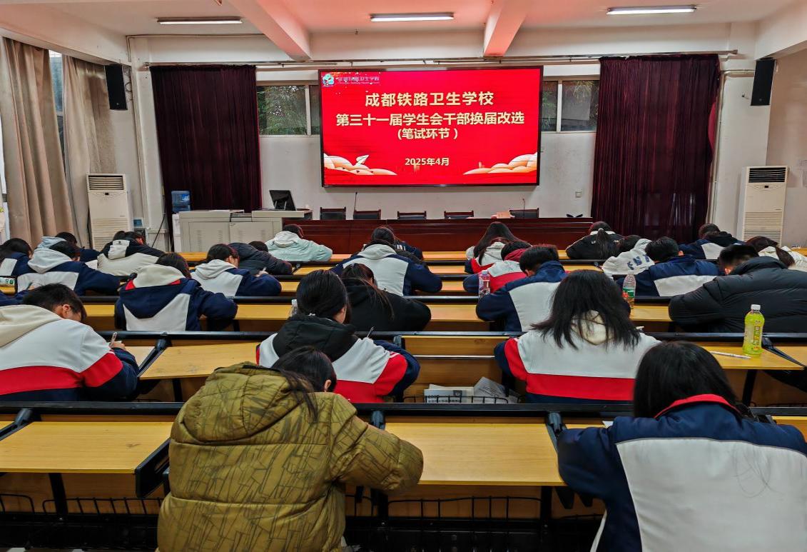 说明: IMG_20250401_180802