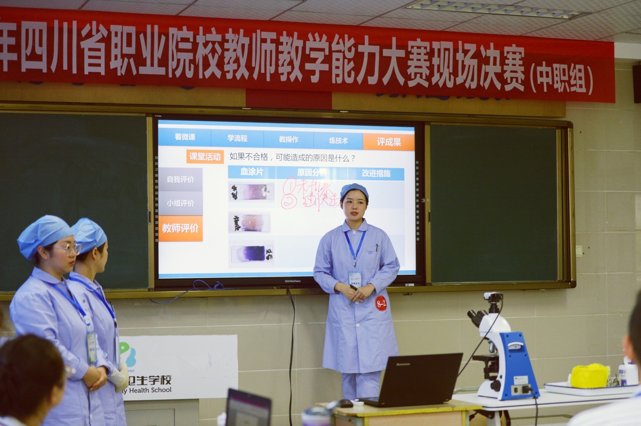 说明: ../2021.6.21-23全省教师技能大赛照片/6.22高寒2/微信图片_20210623152723.jpg