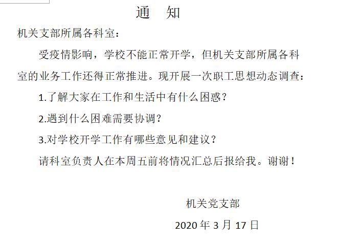 说明: f758666f23bb36a63a33cba64073b83