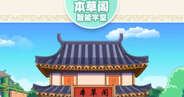 实验教学仿真平台...