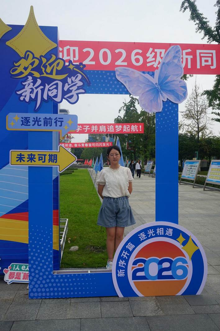 微信图片_20260822163409