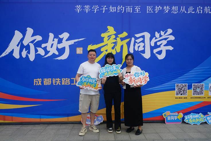 微信图片_20260822163437