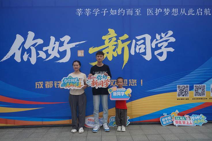 微信图片_20260822163446