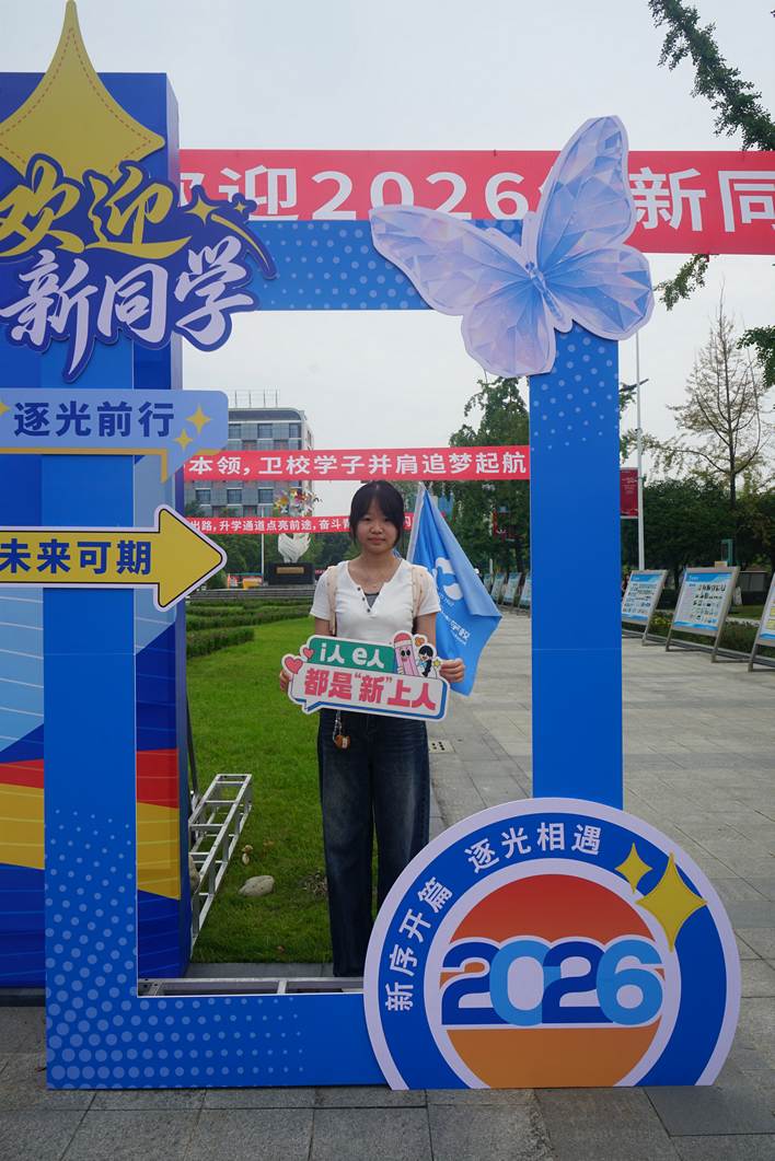 微信图片_20260822163451