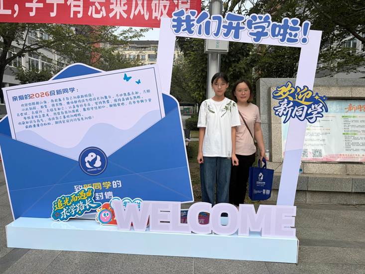 微信图片_20260822163630