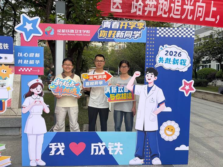 微信图片_20260822163634